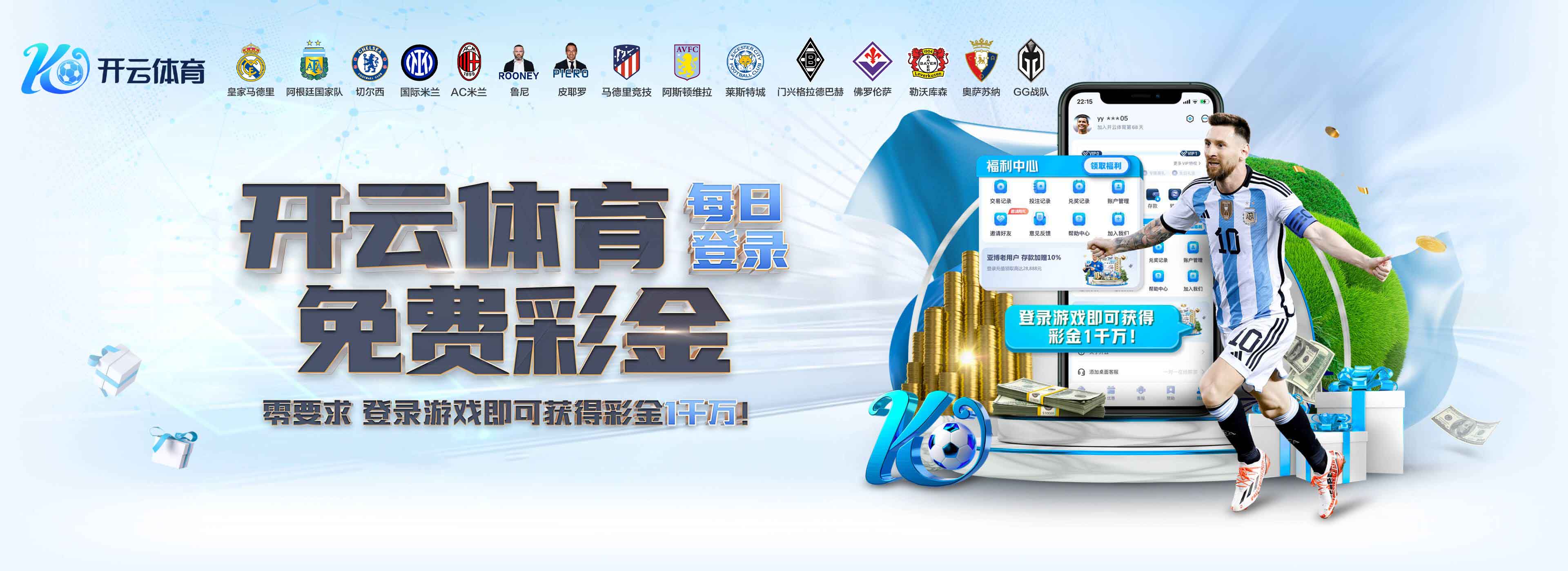 开元棋牌(中国)官方网址入口 Kaiyuan Gaming