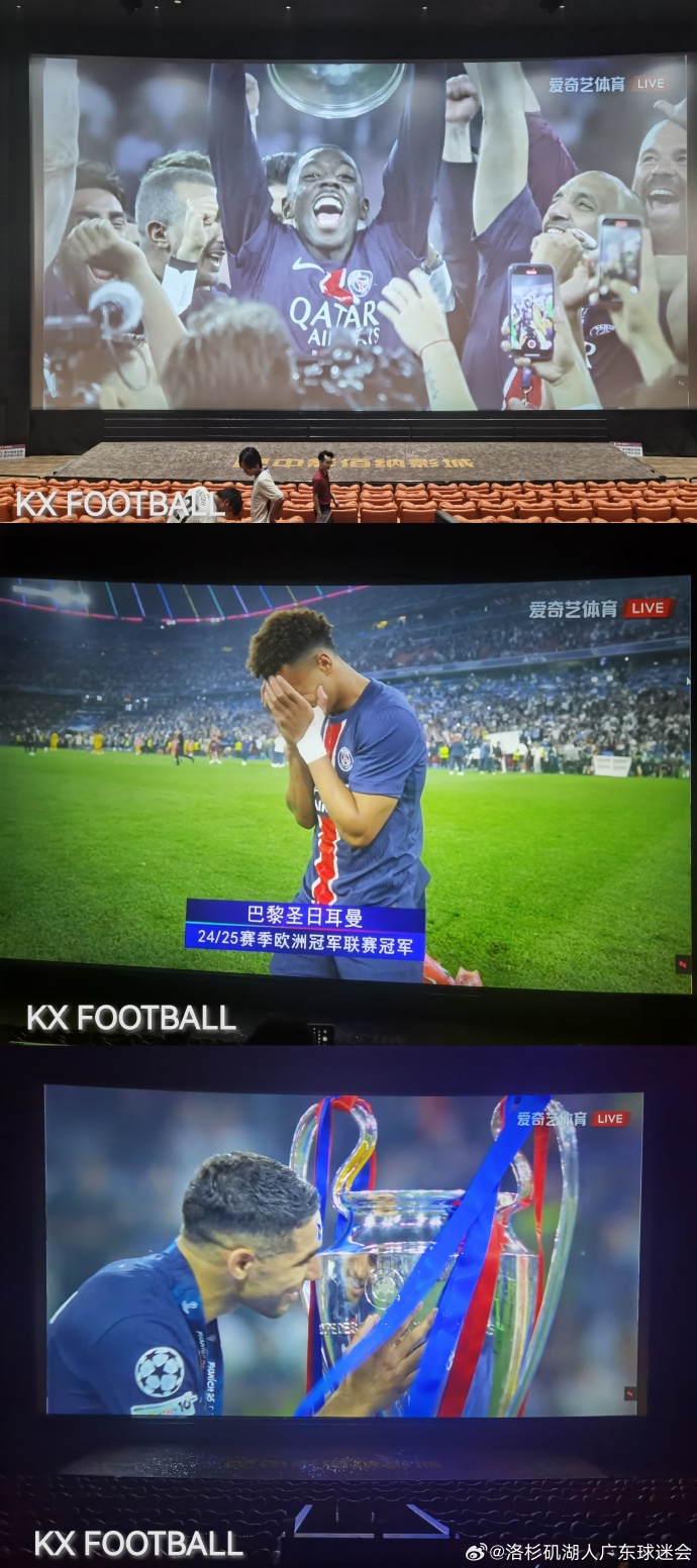 欧洲冠军半决赛时间