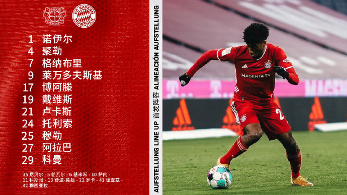 开元中国-巴黎圣日耳曼欧冠比赛录像