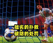 开元棋牌-赫塔菲转会